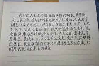 20免师吴琰